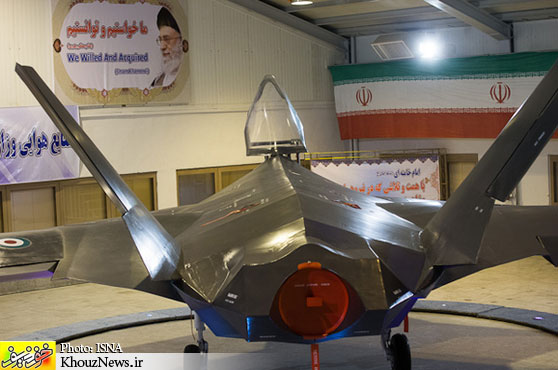 جنگنده ایرانی قاهر 313