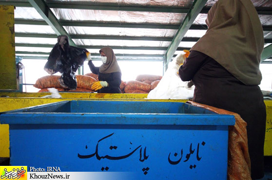 افتتاح کارخانه کمپوست اهواز