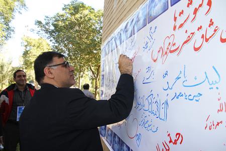 پیوستن دانشگاه علوم پزشکی جندی شاپور اهواز به کمپین عشاق محمد(ص)