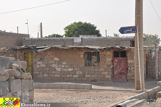 شهر شرافت در خوزستان
