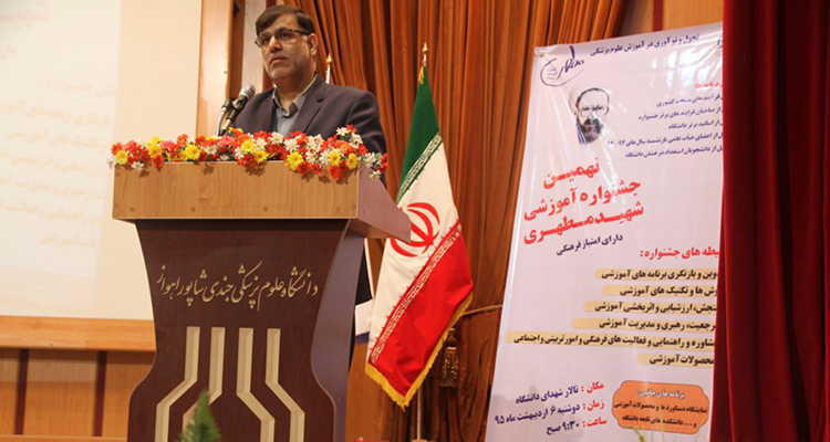 لزوم تغییر روش های آموزشی از پزشکی فردگرا به پزشکی جامعه گرا