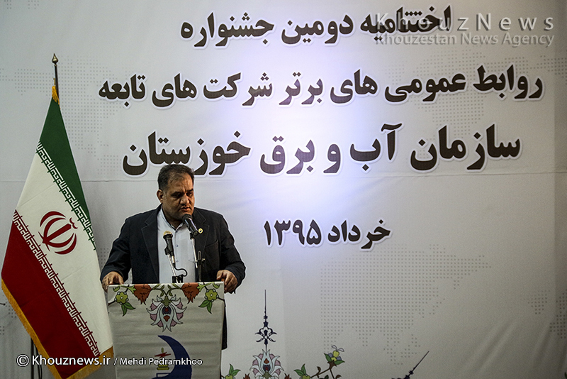 رونمایی از گواهینامه های استاندارد ایزو در روابط عمومی آب و برق خوزستان