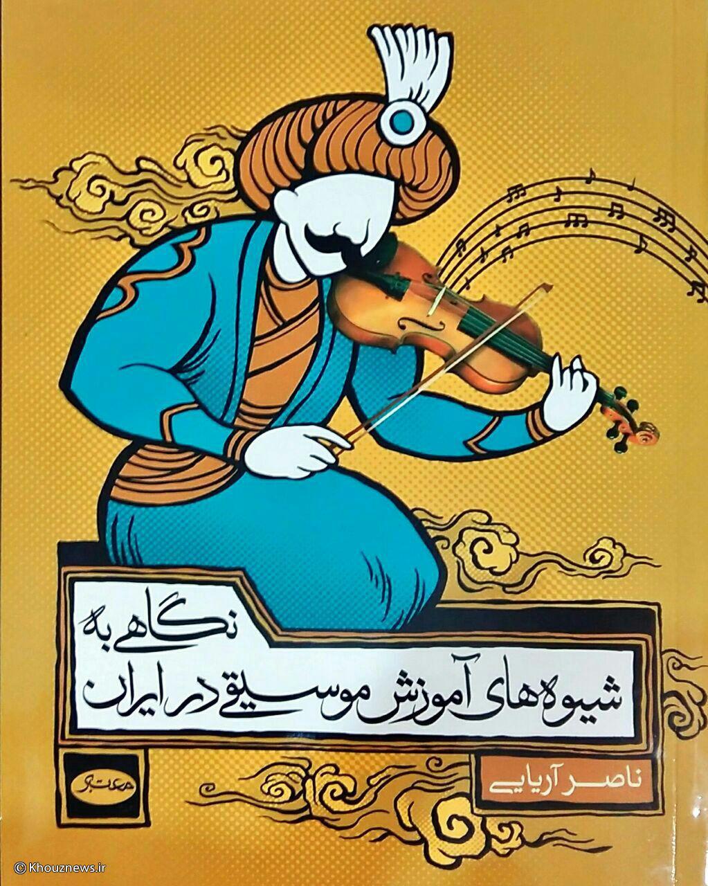 کتاب کتاب