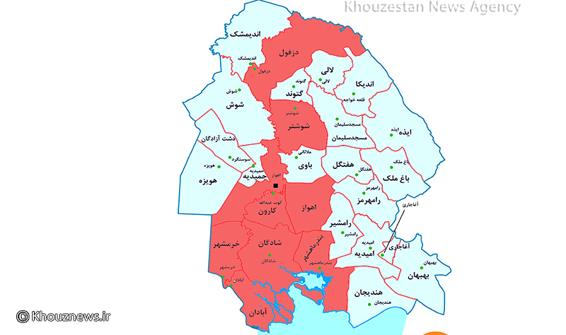 اهواز و ۷ شهر دیگر قرمز شدند / وضعیت خوزستان ناگوار است