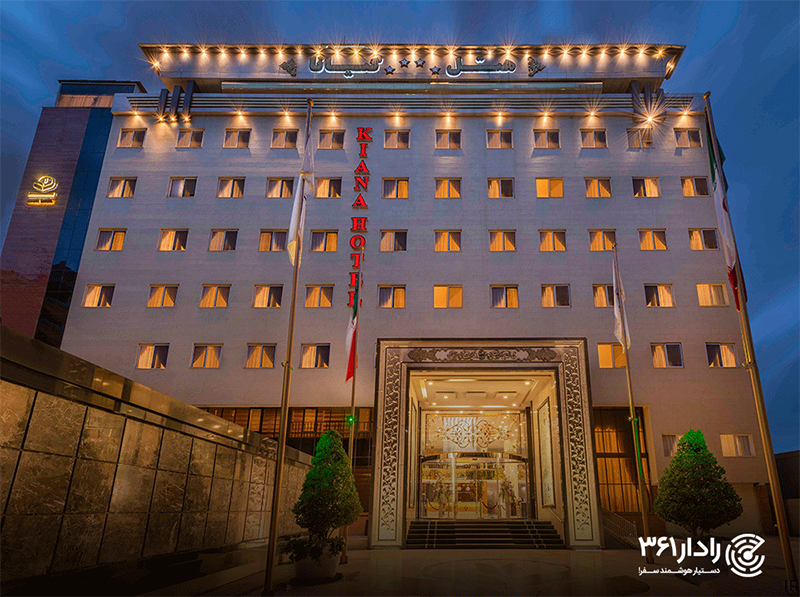 آشنایی با هتل کیانا مشهد و رزرو آن با کم ترین قیمت