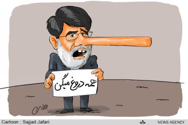 سایت جوانفکر هک شد