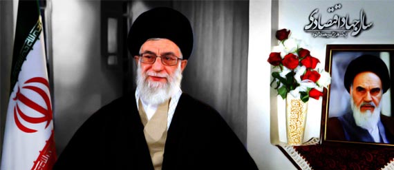 سال جهاد اقتصادی - رهبر معظم انقلاب- خوزنیوز