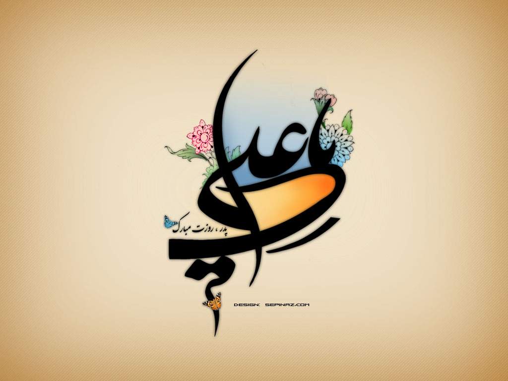  ناد علیا مظهر العجایب