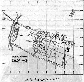 جندی شاپور