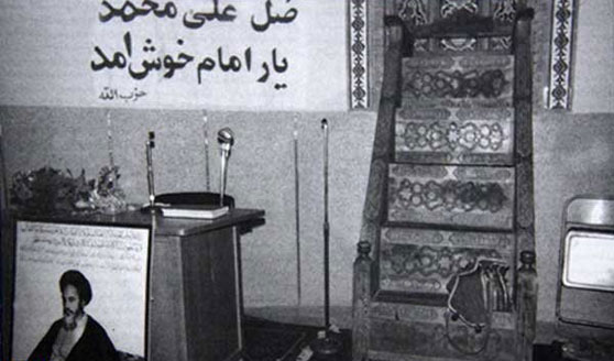 بررسی ثبت محل ترور رهبر معظم انقلاب
