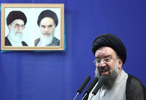 آیت الله سید احمد خاتمی