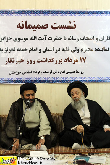 دیدار مدیران مطبوعات و رسانه های خوزستان با آیت الله موسوی جزایری / khouznews.ir