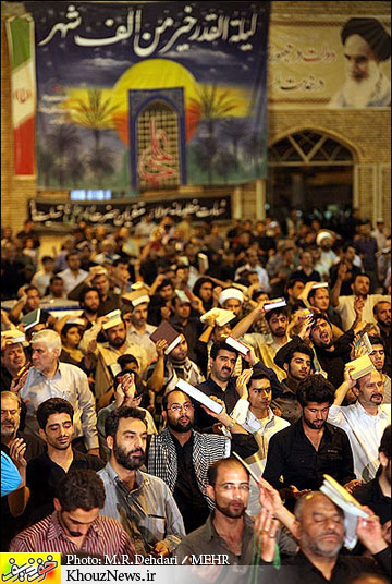 مراسم احیاء شب نوزدهم ماه مبارک رمضان در مصلی امام خمینی(ره) اهواز / khouznews.ir