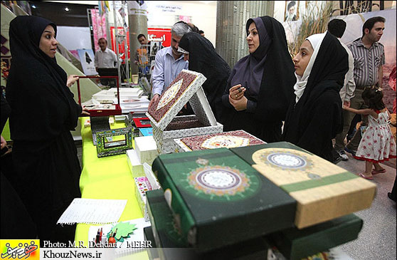 افتتاح نمایشگاه قرآن در اهواز / khouznews.ir