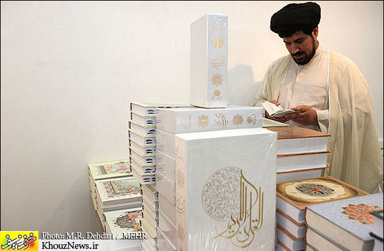 افتتاح نمایشگاه قرآن در اهواز / khouznews.ir