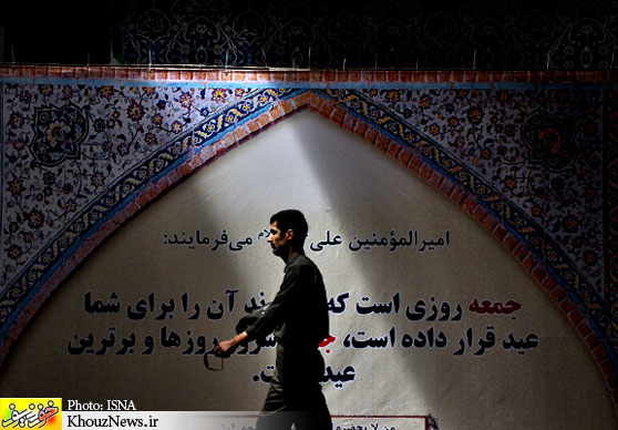 khouznews.ir/ نماز جمعه اهواز