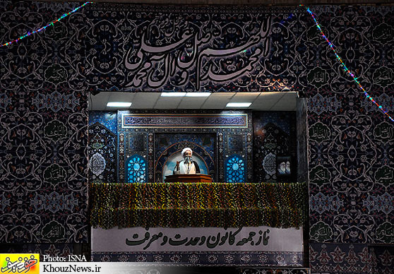 khouznews.ir/ نماز جمعه اهواز