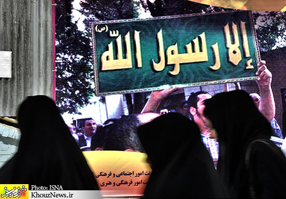 khouznews.ir/ نماز جمعه اهواز
