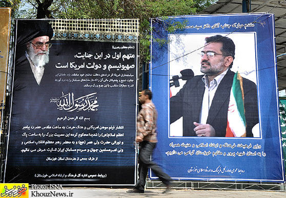 khouznews.ir/ نماز جمعه اهواز