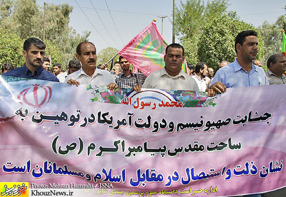 تجمع دانشجویان علوم پزشکی اهواز در محکومیت توهین به پیامبر(ص) / khouznews.ir