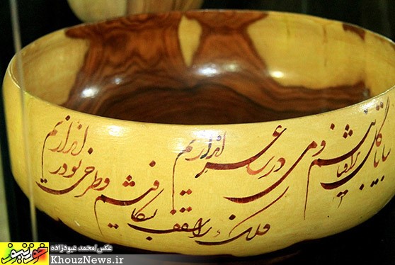 آثار&nbsp; هنرمندان صنایع دستی خوزستان