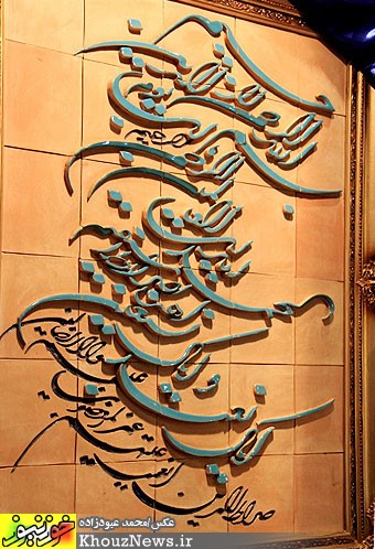 آثار&nbsp; هنرمندان صنایع دستی خوزستان