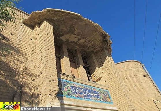 مدارس تخریبی آبادان