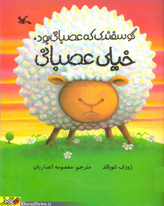 دومین کتاب گویای کانون خوزستان رونمایی شد