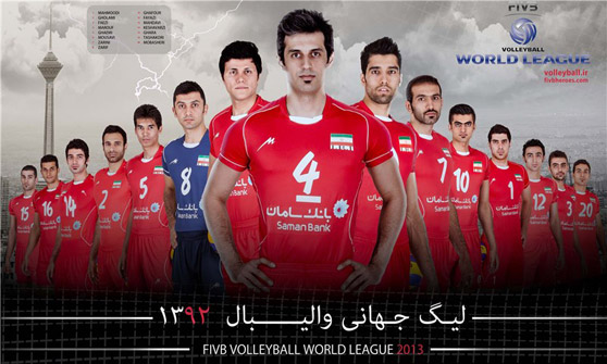 آیا ایران به مرحله بعدی لیگ جهانی والیبال صعود می کند؟/ تعداد تیم های صعود کننده