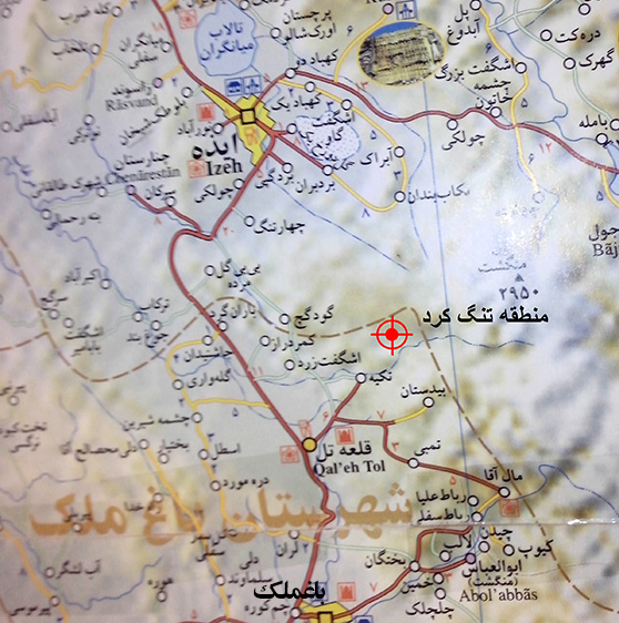 نقشه تنگ یا تنگ آبی در خوزستان