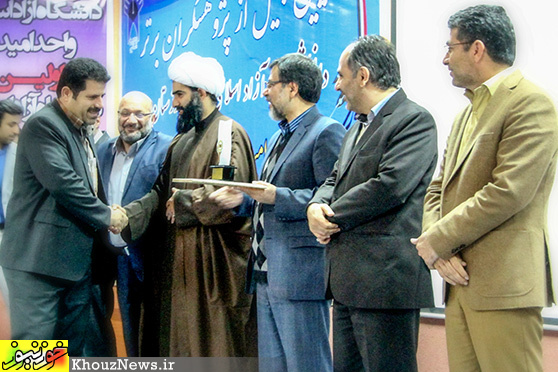 تجلیل از پژوهشگران برتر دانشگاه های آزاد اسلامی خوزستان