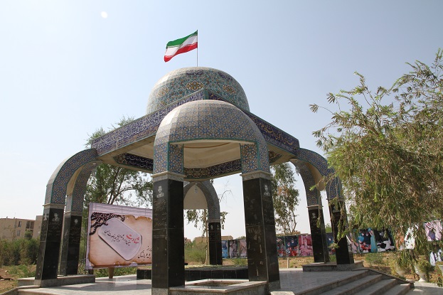 برگزاری مراسم سیزدهمین سالگرد تدفین شهدای گمنام دانشگاه علوم پزشکی اهواز