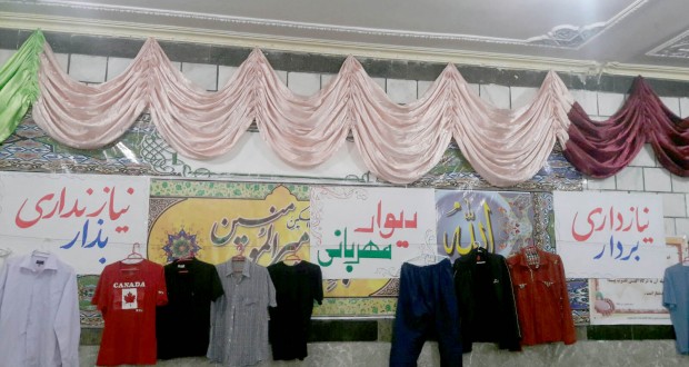 دیوار مهربانی در زندان سپیدار اهواز