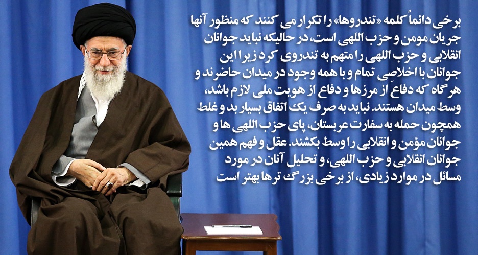 لزوم رعایت مرّ قانون و اهانت نکردن به نهادهای قانونی در انتخابات