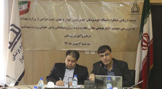 دستاوردهای درخشان حوزه سلامت در دوسال گذشته، با همدلی بین دولت و ملت بدست آمده است