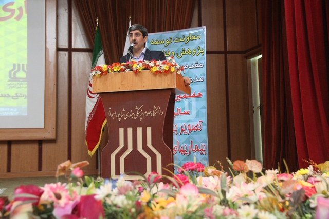 کنگره سالیانه تصویربرداری بیماران زنان در اهواز برگزار شد