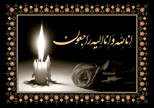 پیام دکتر ایدنی در پی درگذشت دانشجوی رشته پزشکی