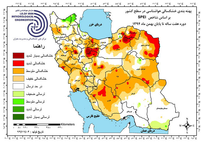 68 درصد جمعیت کشور تحت تاثیر خشکسالی قرار دارند