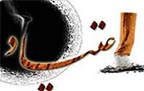 معتادان 15 ساله و هنوز پنهانکاری در آمار معتادان