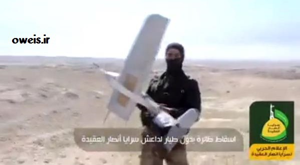 عکس/ پهپاد سرنگون‌شده داعش
