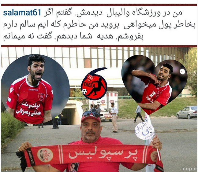 برای ماندن طارمی حاضرم کلیه ام را بفروشم
