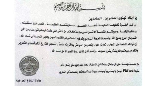 ممنوع شدن خرید و فروش 
