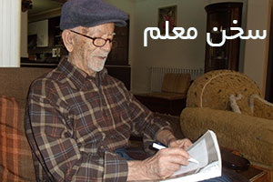 پیشکسوت شعر و داستان خوزستان در بستر بیماری