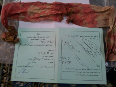 نحوه شهادت شهیدعبدالامیر رمی از زبان همرزمش