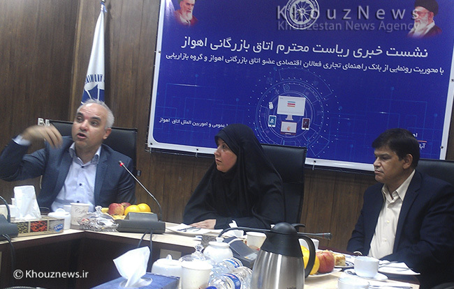 تدوین بانک اطلاعاتی فعالان اقتصادی