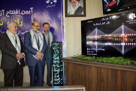 پوشش 93.5 درصدی دیجیتال برنامه های سیمای خوزستان پوشش 93.5 درصدی دیجیتال برنامه های سیمای خوزستان