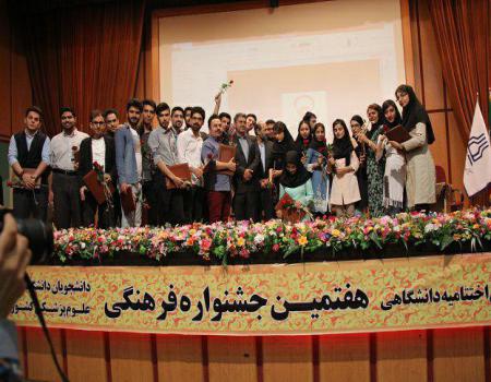 کسب رتبه دوم دانشجویان دانشگاه علوم پزشکی اهواز در هفتمین جشنواره فرهنگی و هنری دانشجویان