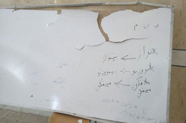 واژه مغفول عدالت اجتماعی در روستاهای محروم/ فقر معیشتی؛ عامل بازدارنده دانش‌آموزان شوش از تحصیل