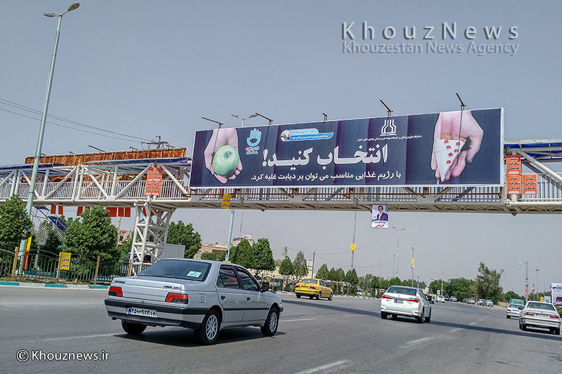 هم افزایی ارگان ها؛ کلید بهبود شاخص های بهداشتی و درمانی خوزستان