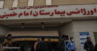 تجهیزات اورژانس بیمارستان امام(ره) اهواز نوسازی شد